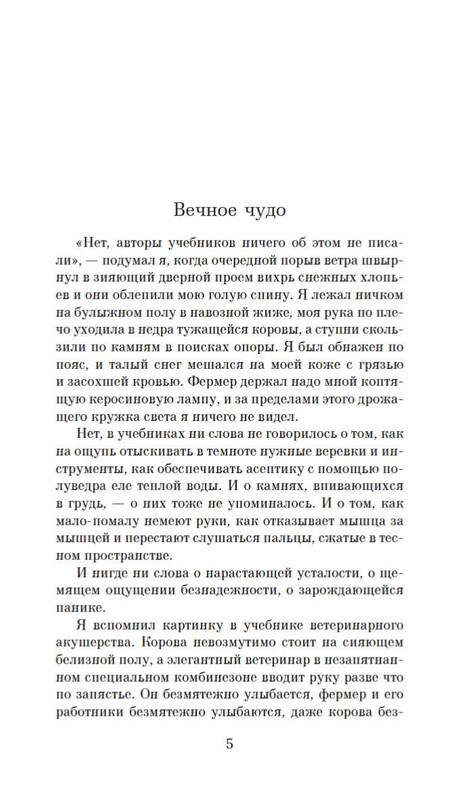 2-page-0004