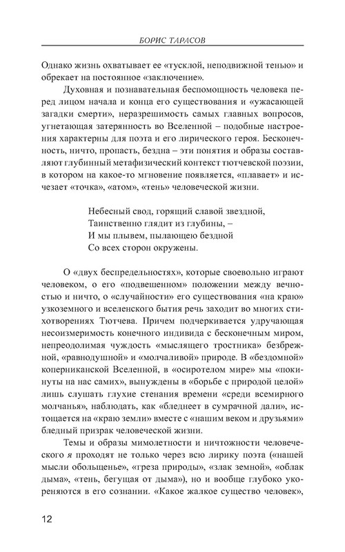 p0013