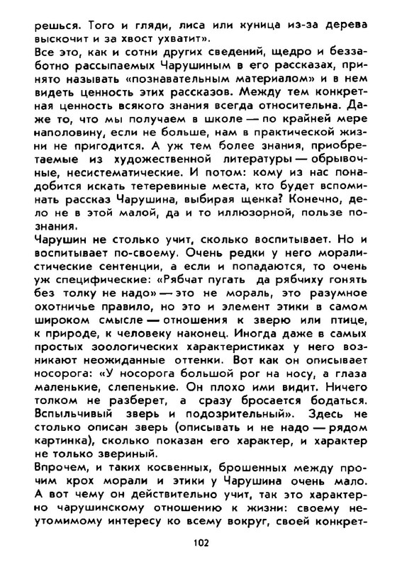 0c7e0c69d8534bc9ac30799c66ef3753gxog-LMROd-Kcv-RUa-K-116
