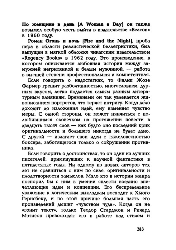 p0286