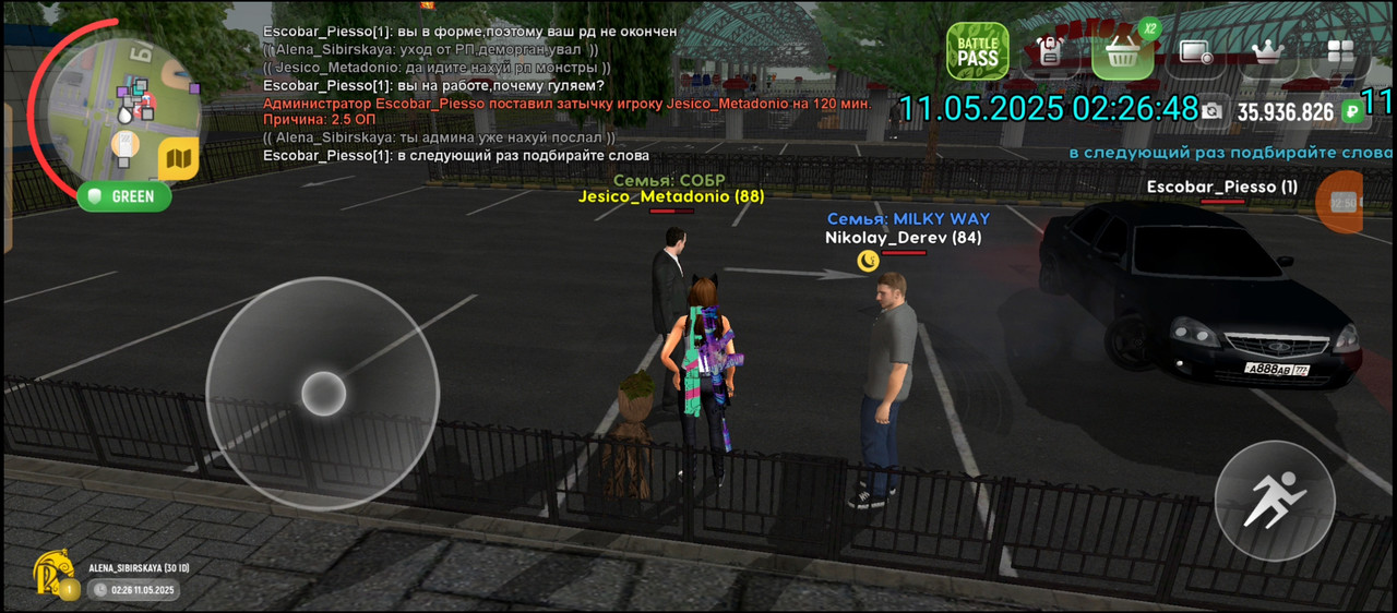 Screenshot_20250511-133909