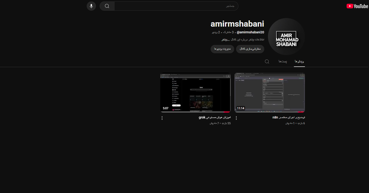 my channel in youtube