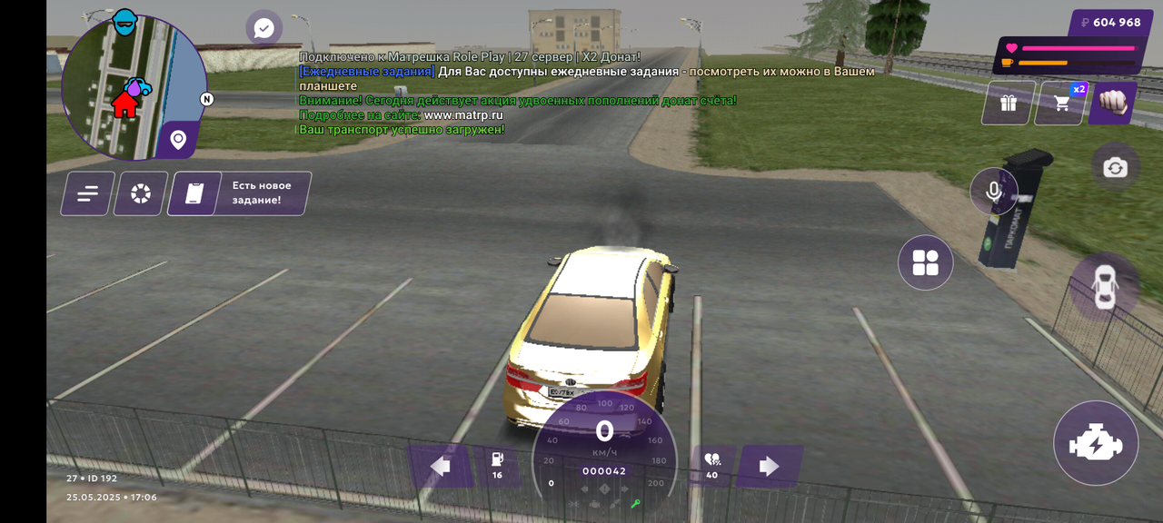 Screenshot_20250525-180651