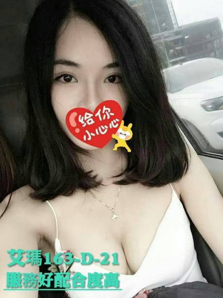 約砲找炮友