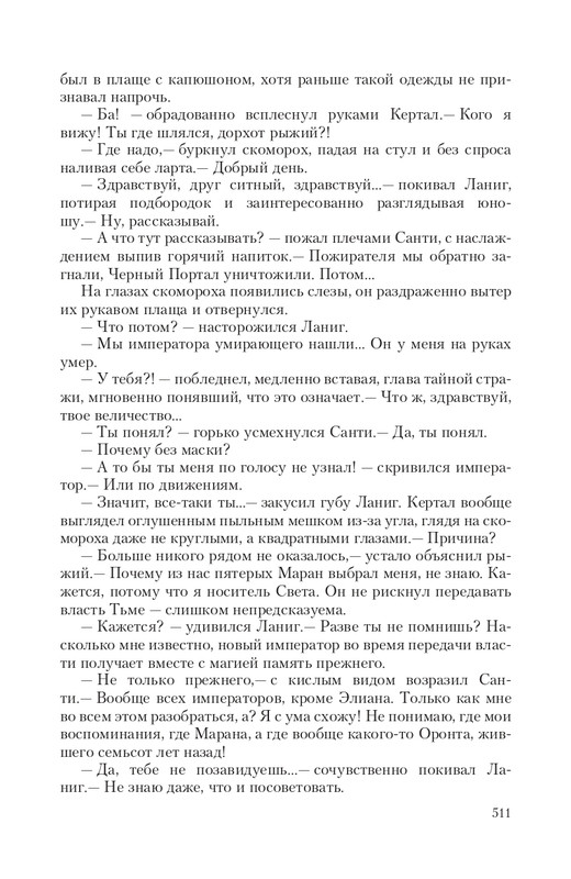 Brem-Impe-page-0063