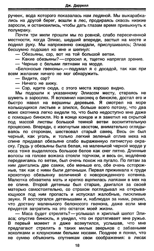 p0019