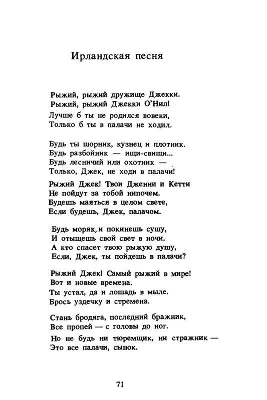 1989-page-0072