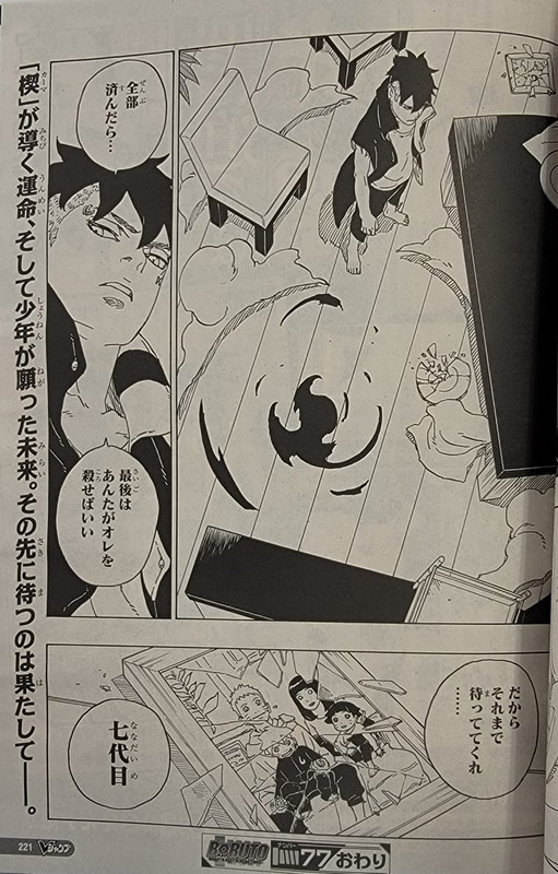 Manga Boruto 77 bahasa Indonesia