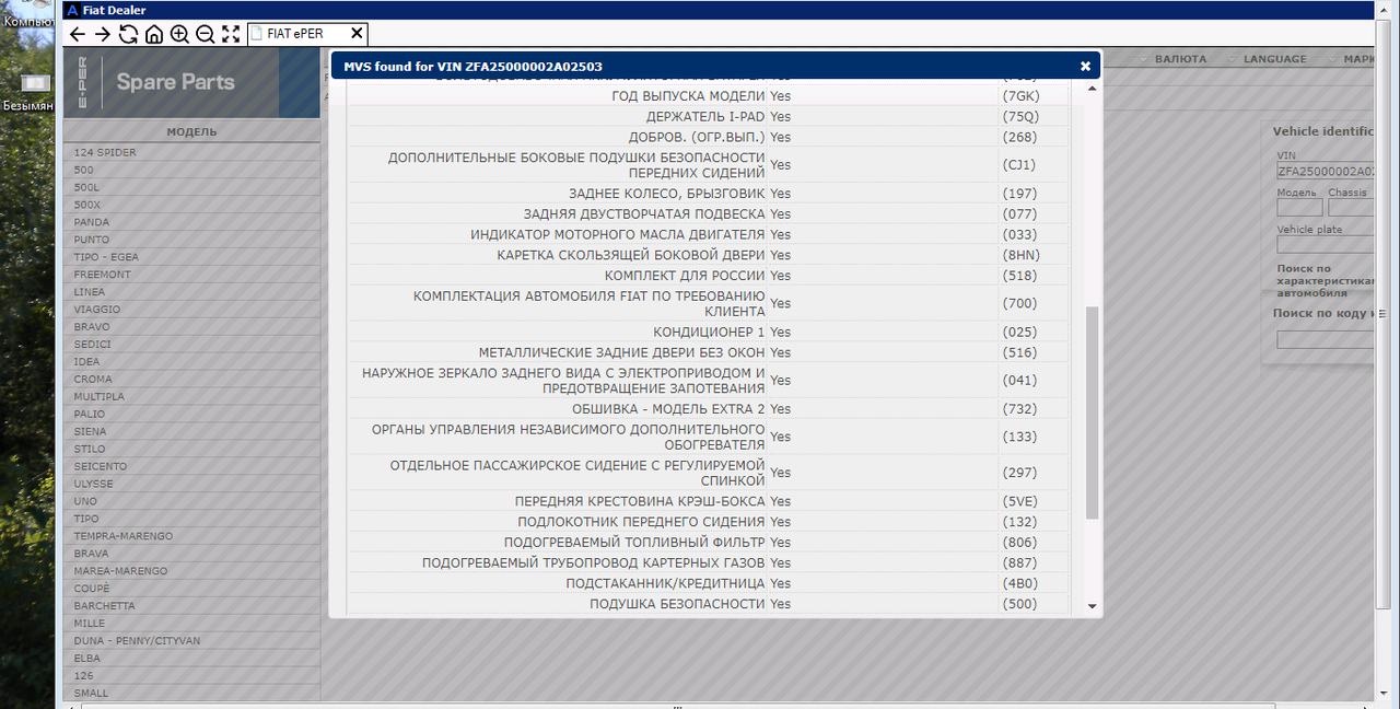 Безымянный1