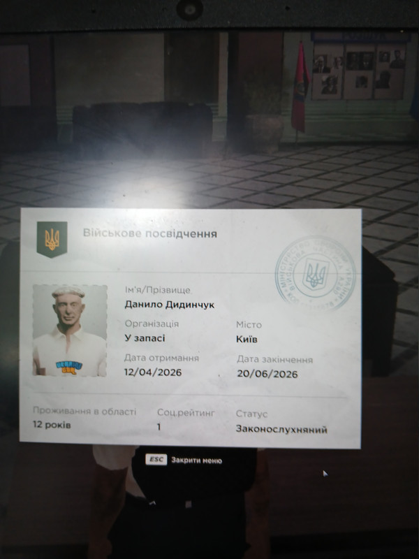 20260613 124310