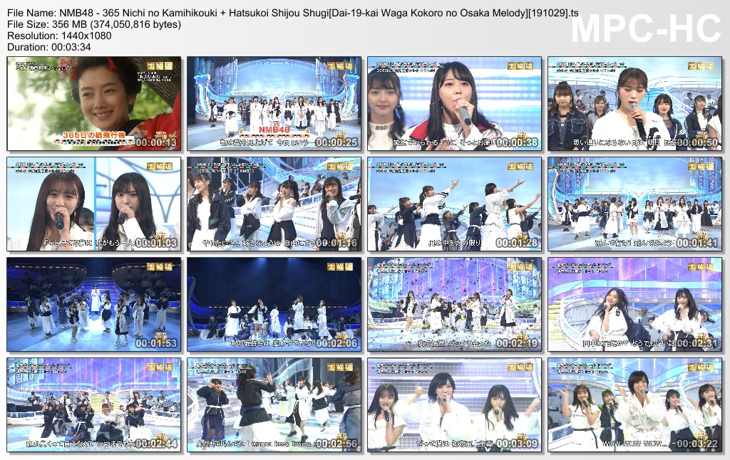 NMB48 - 365 Nichi no Kamihikouki   Hatsukoi Shijou Shugi[Dai-19-