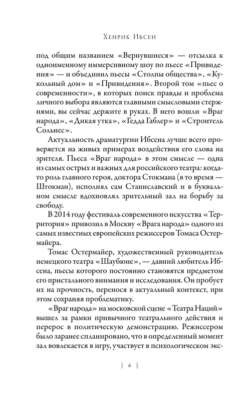 ASE000000000840760-06