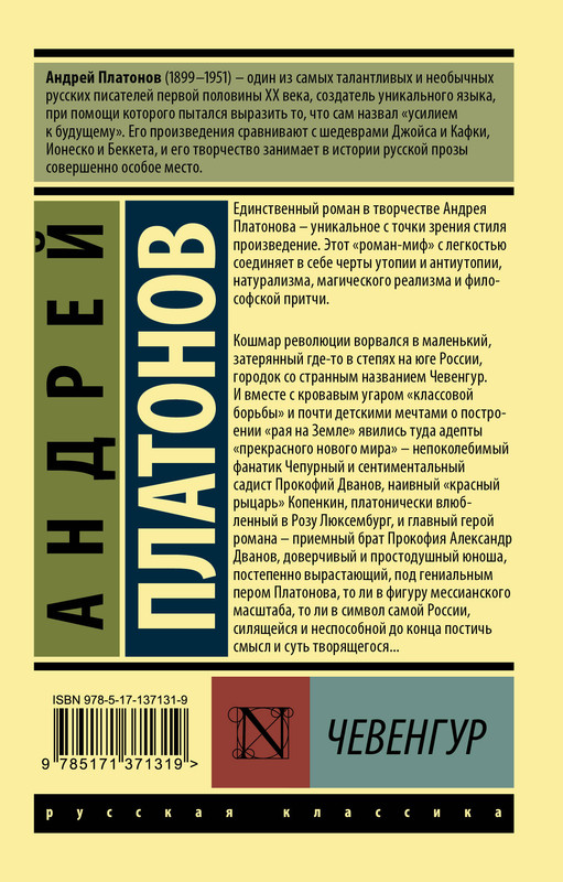 2-cover4