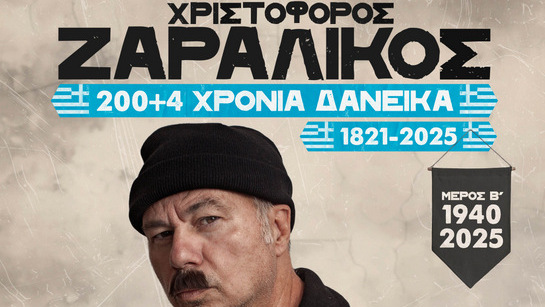 κοζάνη, ειδήσεις, νέα, Πτολεμαΐδα