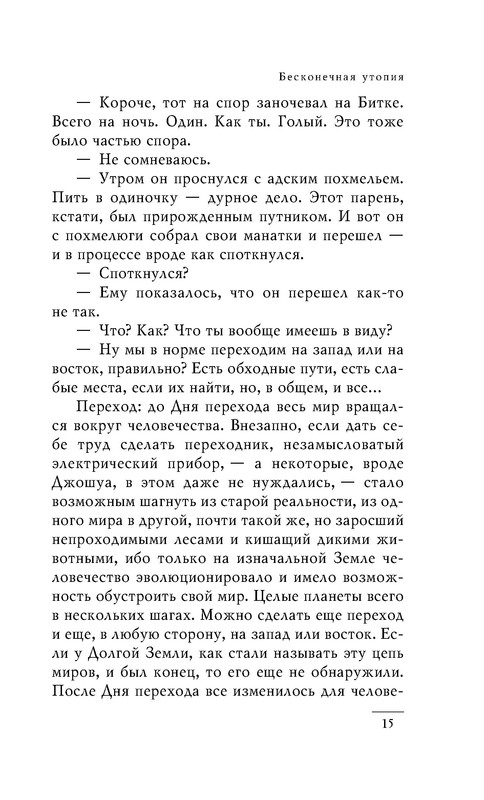 p0015