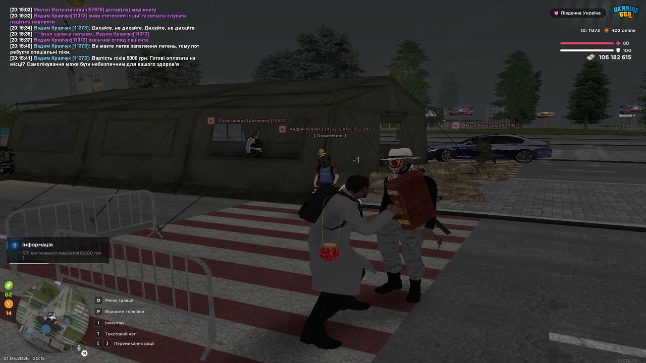 Grand Theft Auto San Andreas Screenshot 2026 05 01 20 15 44 49