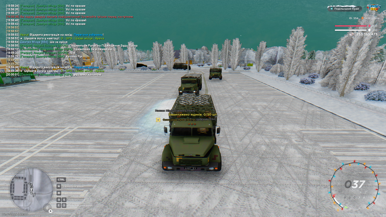 Grand Theft Auto San Andreas Screenshot 2026 01 02 20 00 08 64