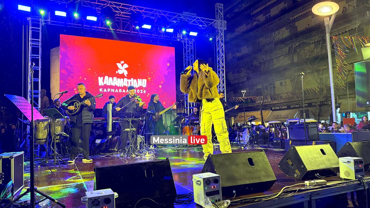 KALAMATIANO-KARNABALI-IMG-8355