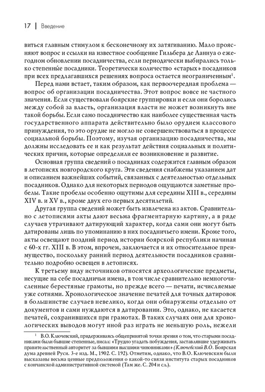 page-0018
