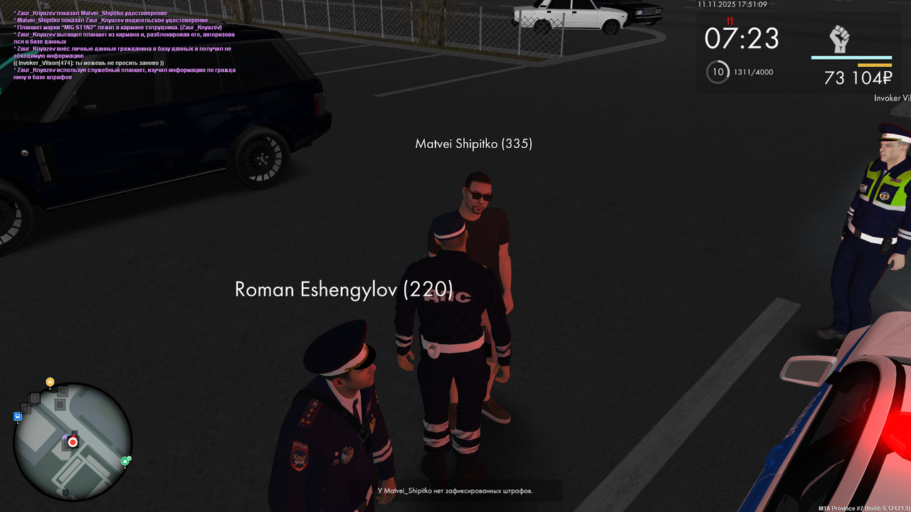 mta screen 2025 11 11 17 51 10