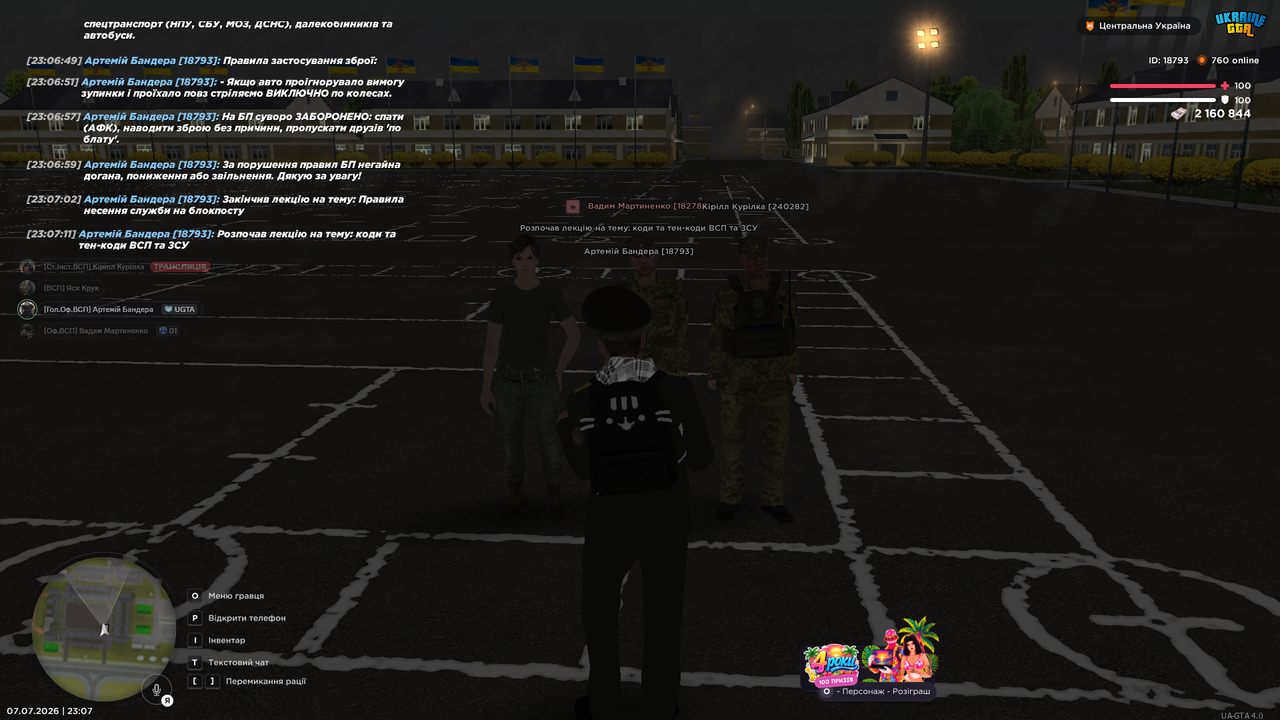 Screenshot (572)