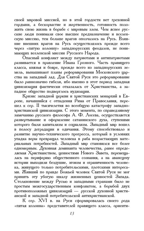 p0010
