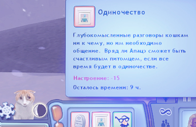 TS3W_2025-01-16_15-57-54.jpg