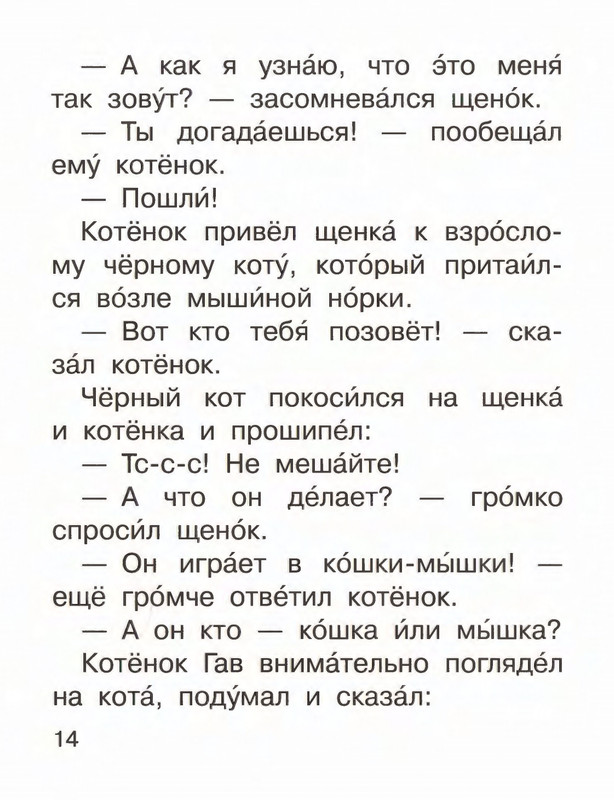 2016-page-0018