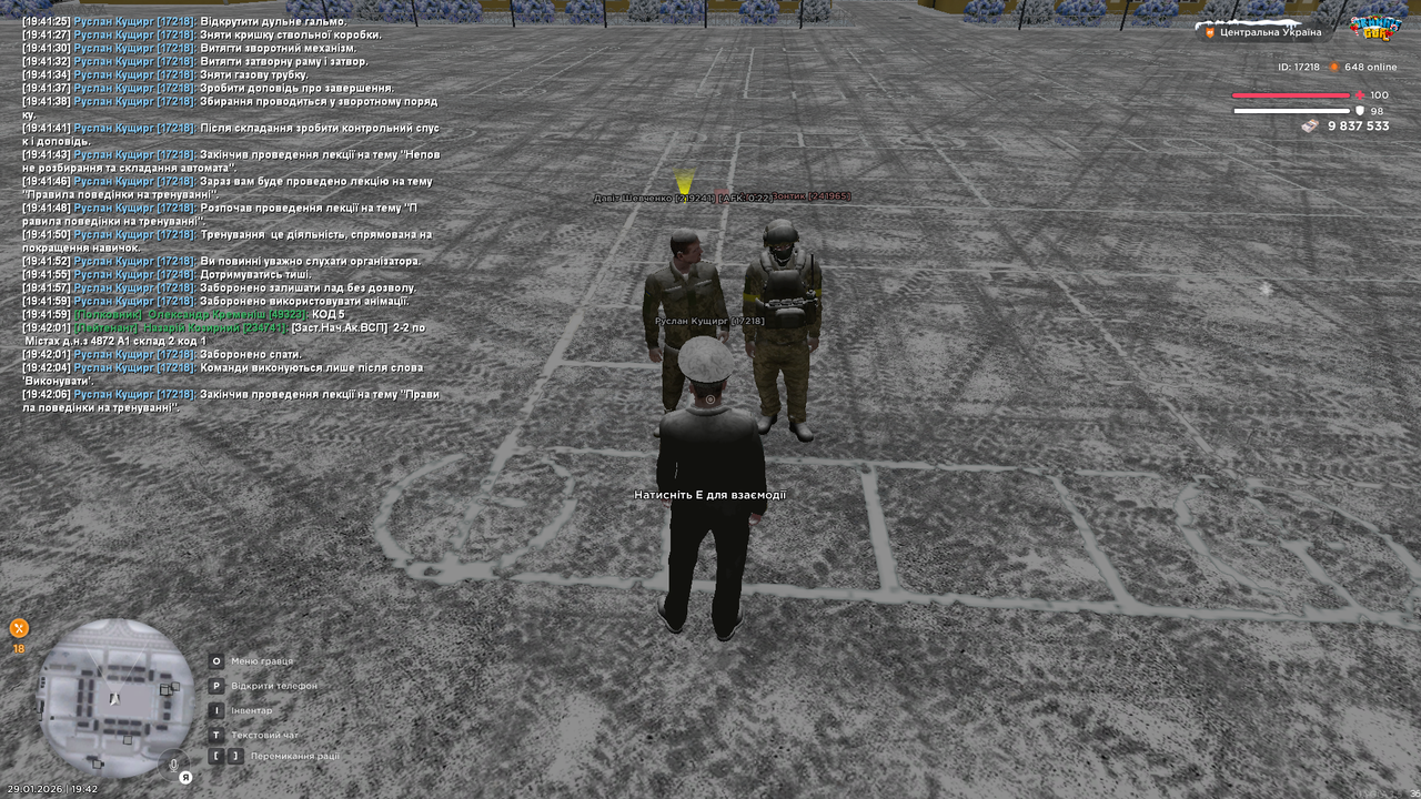 Лекція інст 9 (закінчив)