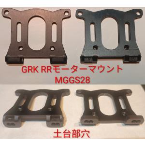 Metal-Garage-GRK-RRMotor-Mount.png