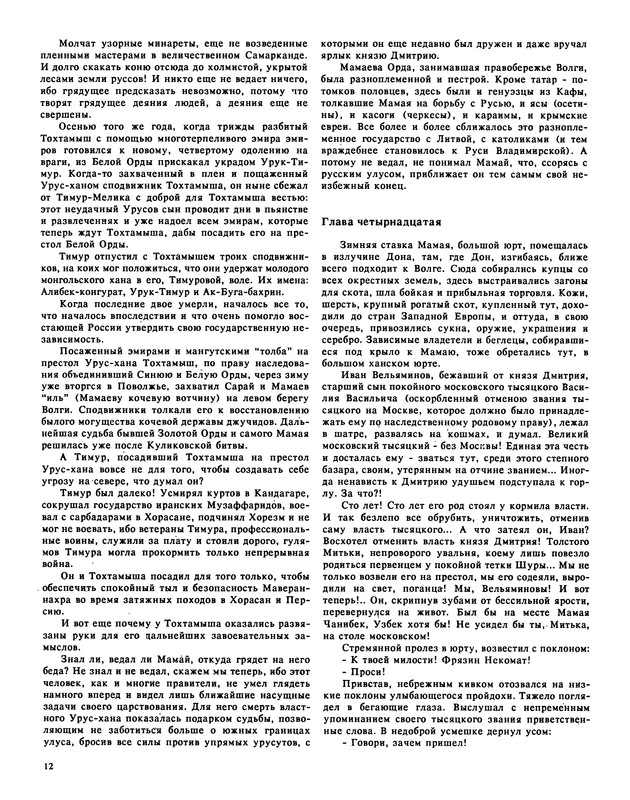 p0014