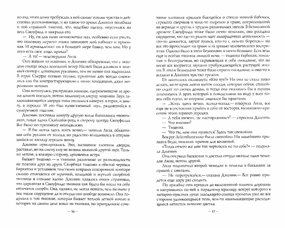 p0011
