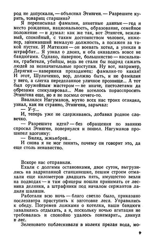 p0013