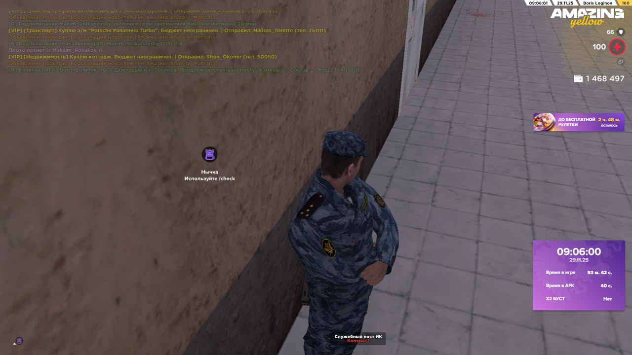 Снимок экрана (1648)