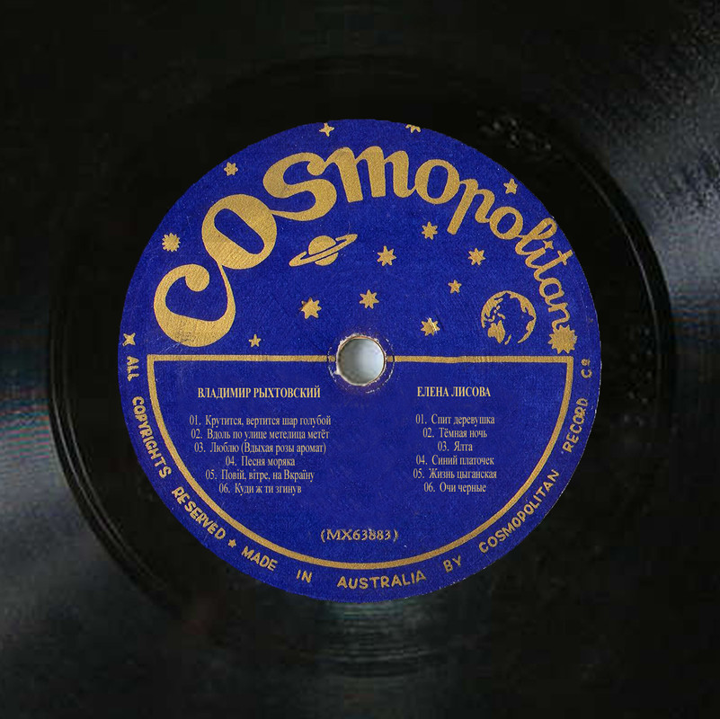 DISC - Cosmopolitan Record Co