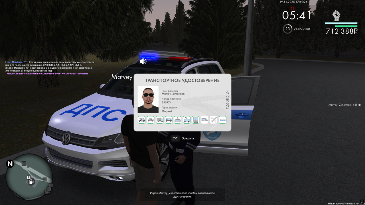 Снимок экрана (534)