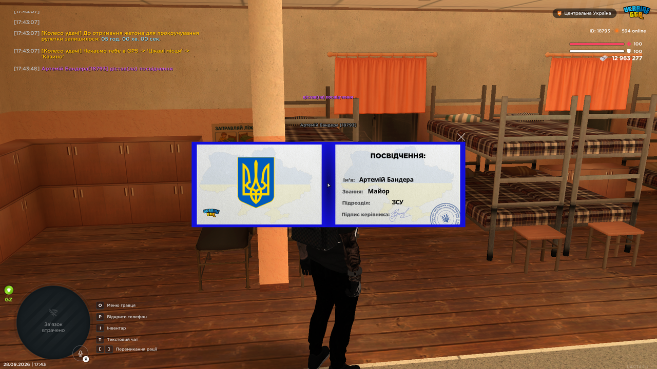 Screenshot (880)