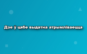 Image