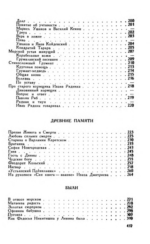p0021