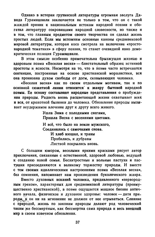 p0040