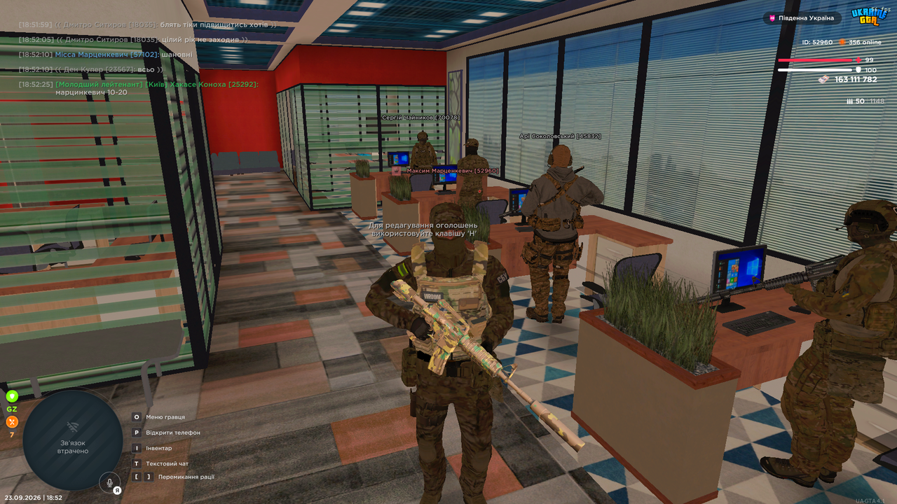 Screenshot 2026 09 23 18 52 42
