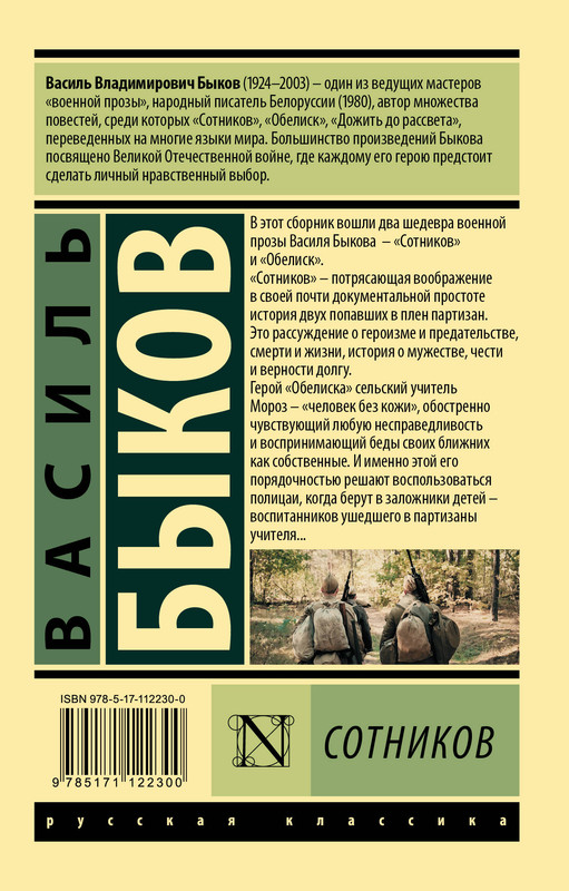 2-cover4