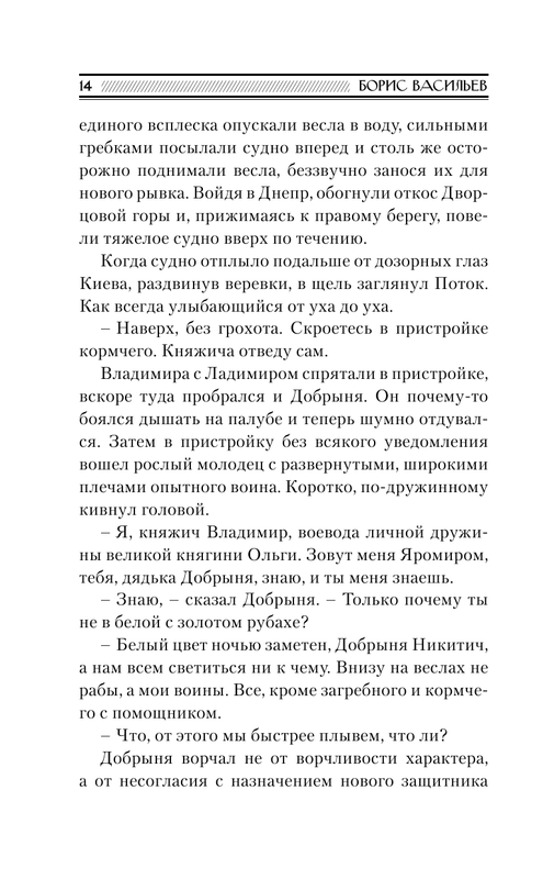 ASE000000000713342-14