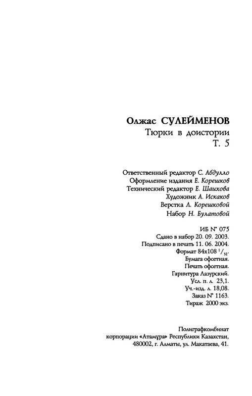 p0441