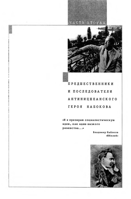 p0097