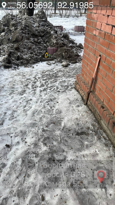 photo 2026 03 05 18 35 53