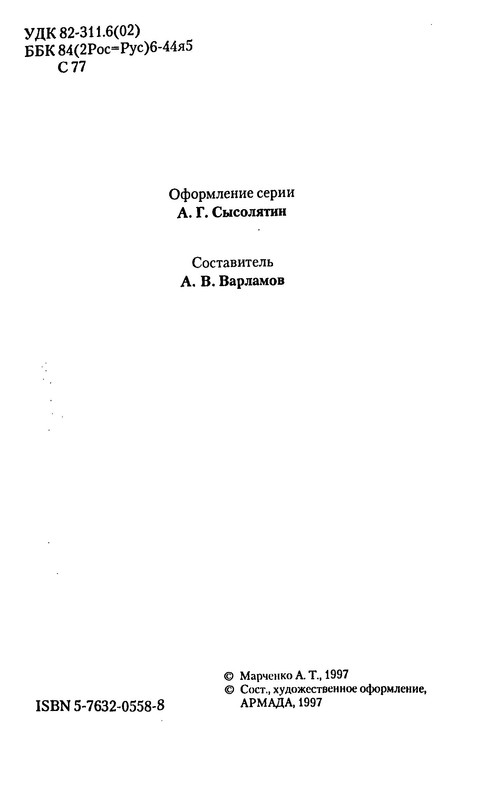 p0003
