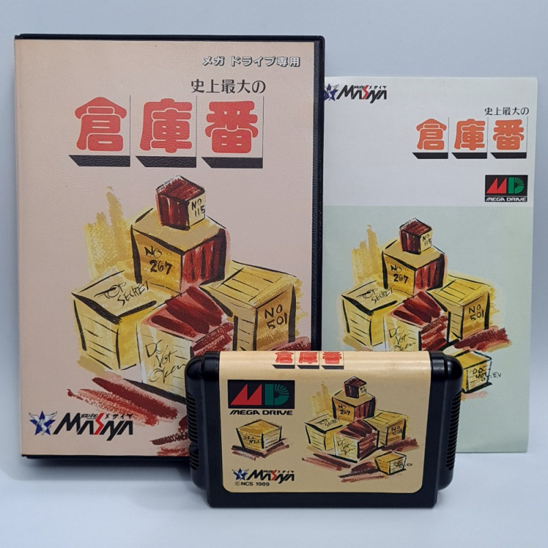 shijou saidai no soukoban sega megadrive japan ver ncs reflexion mega drive 1989