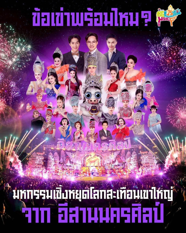 FB_IMG_1756148571258