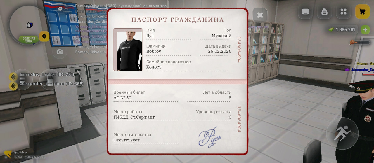 Screenshot 2026 04 11 18 53 18 720 com russia game